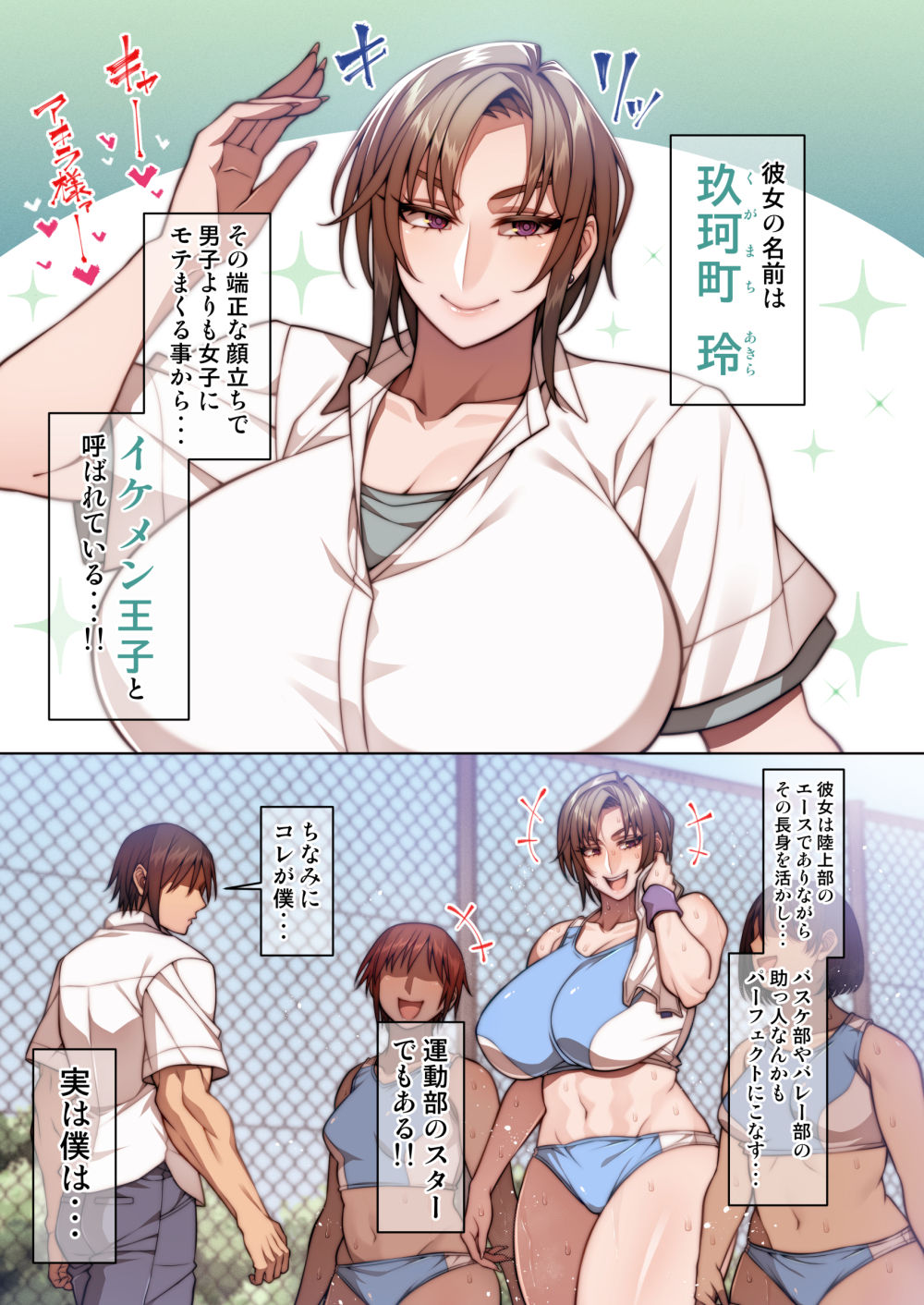 試し読み 1