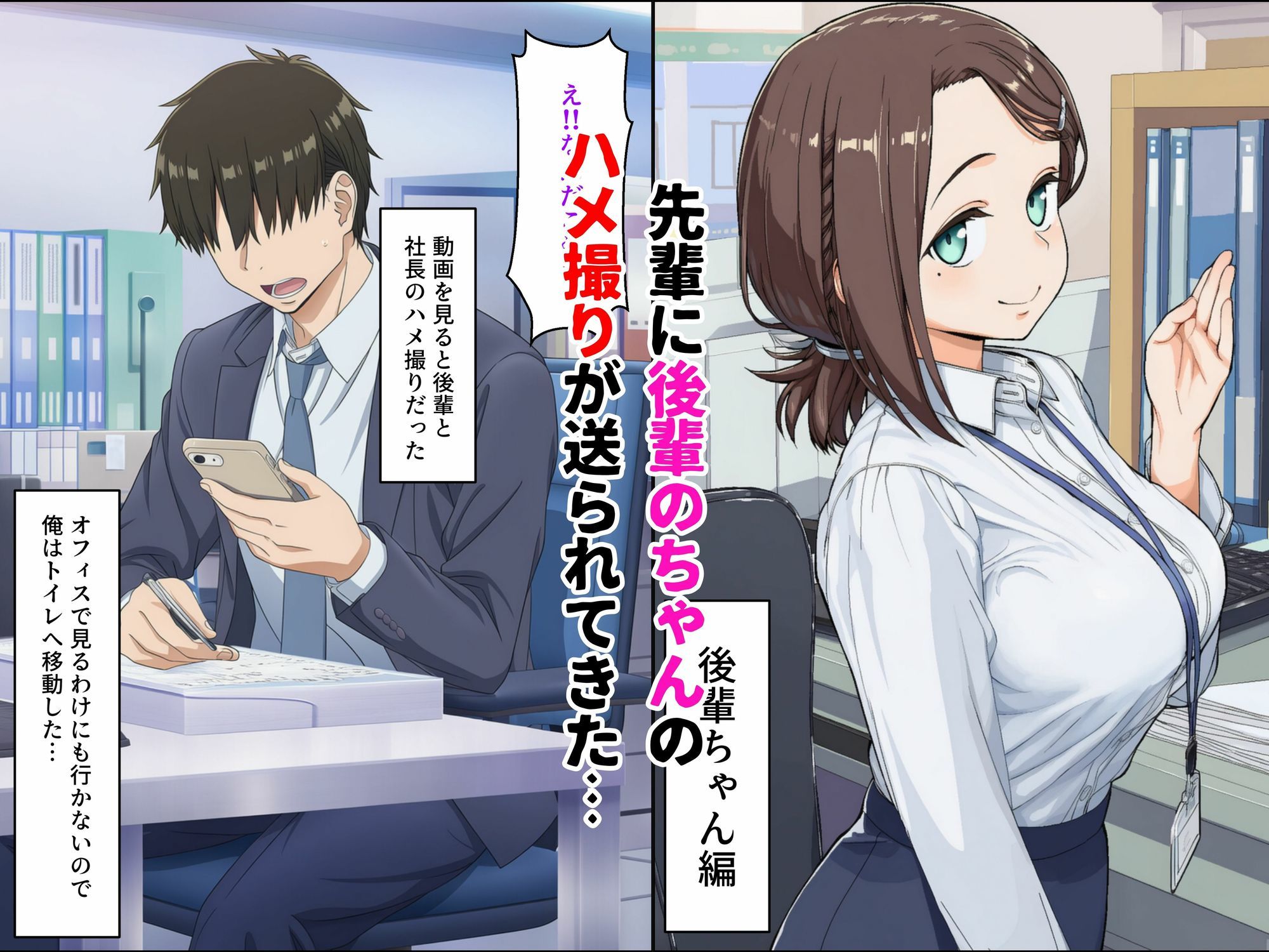 試し読み 6