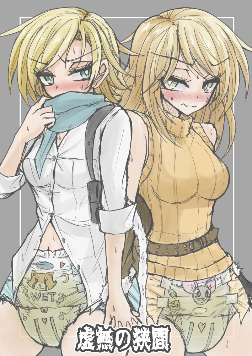 試し読み 10