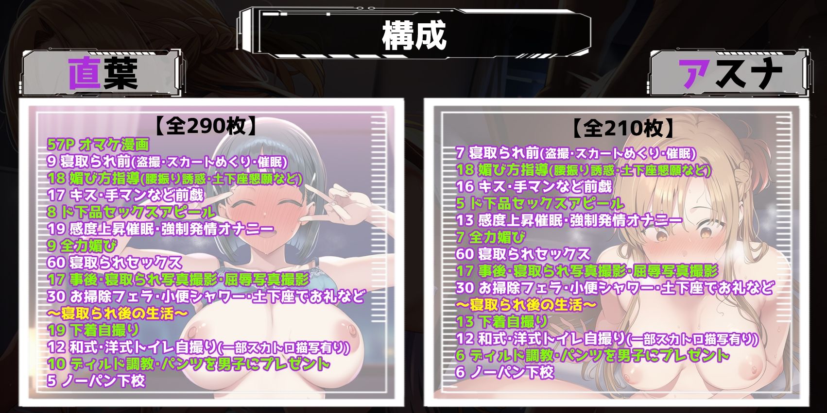 試し読み 10
