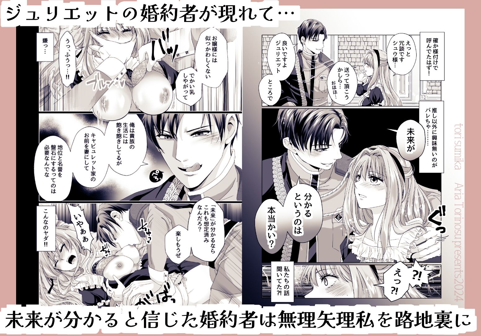 試し読み 6