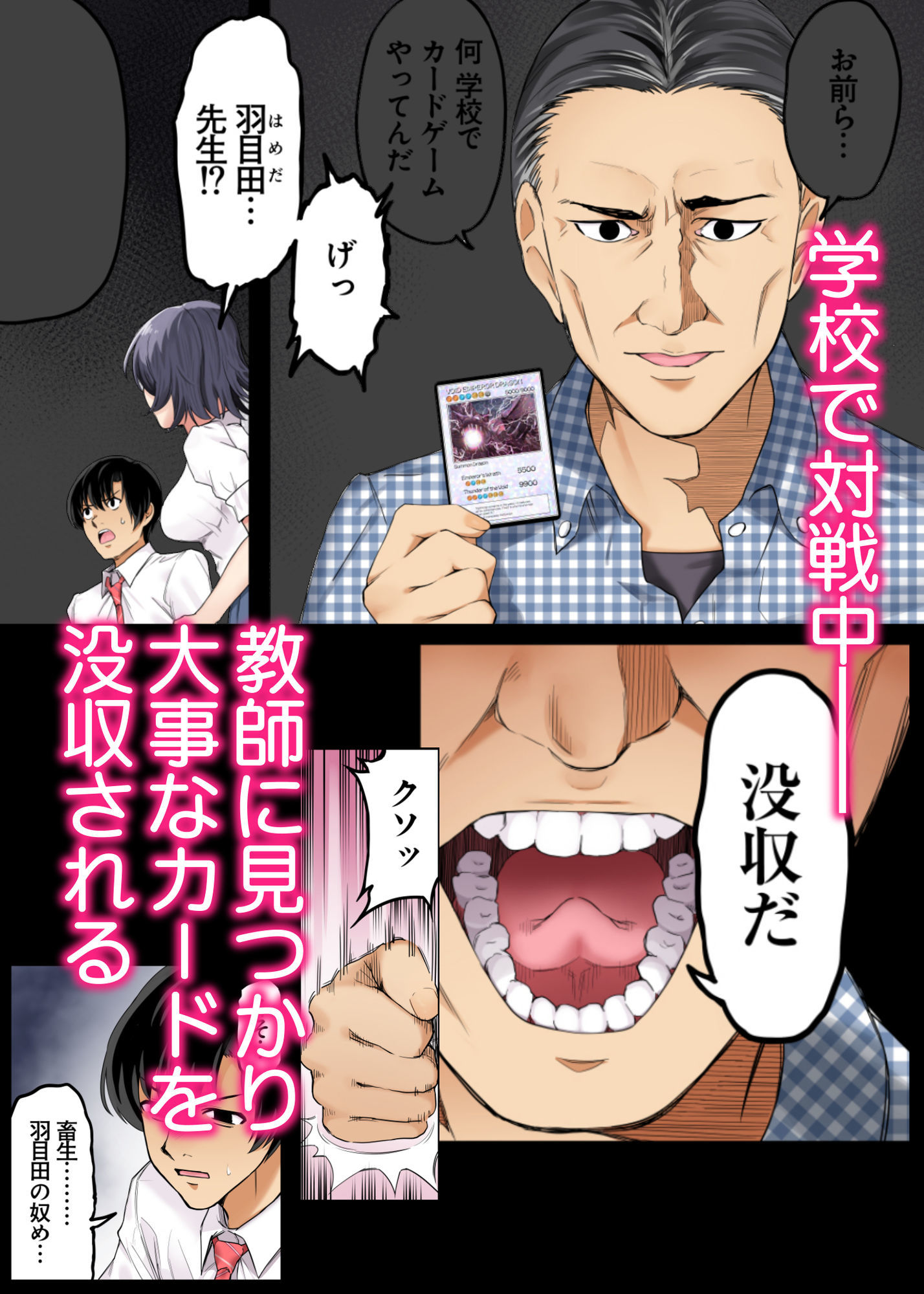試し読み 2
