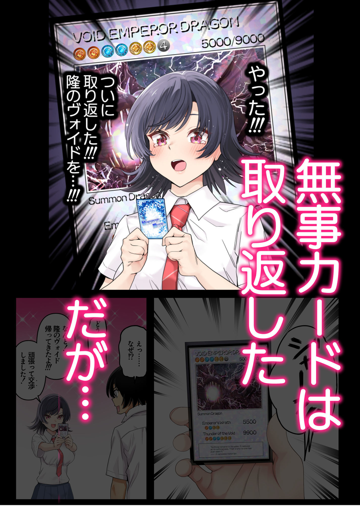試し読み 6
