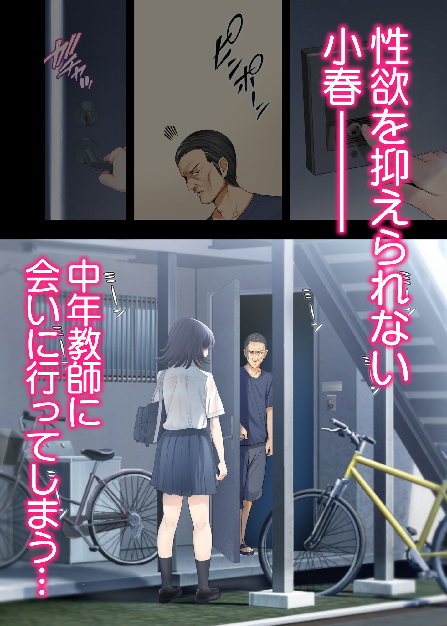 試し読み 8