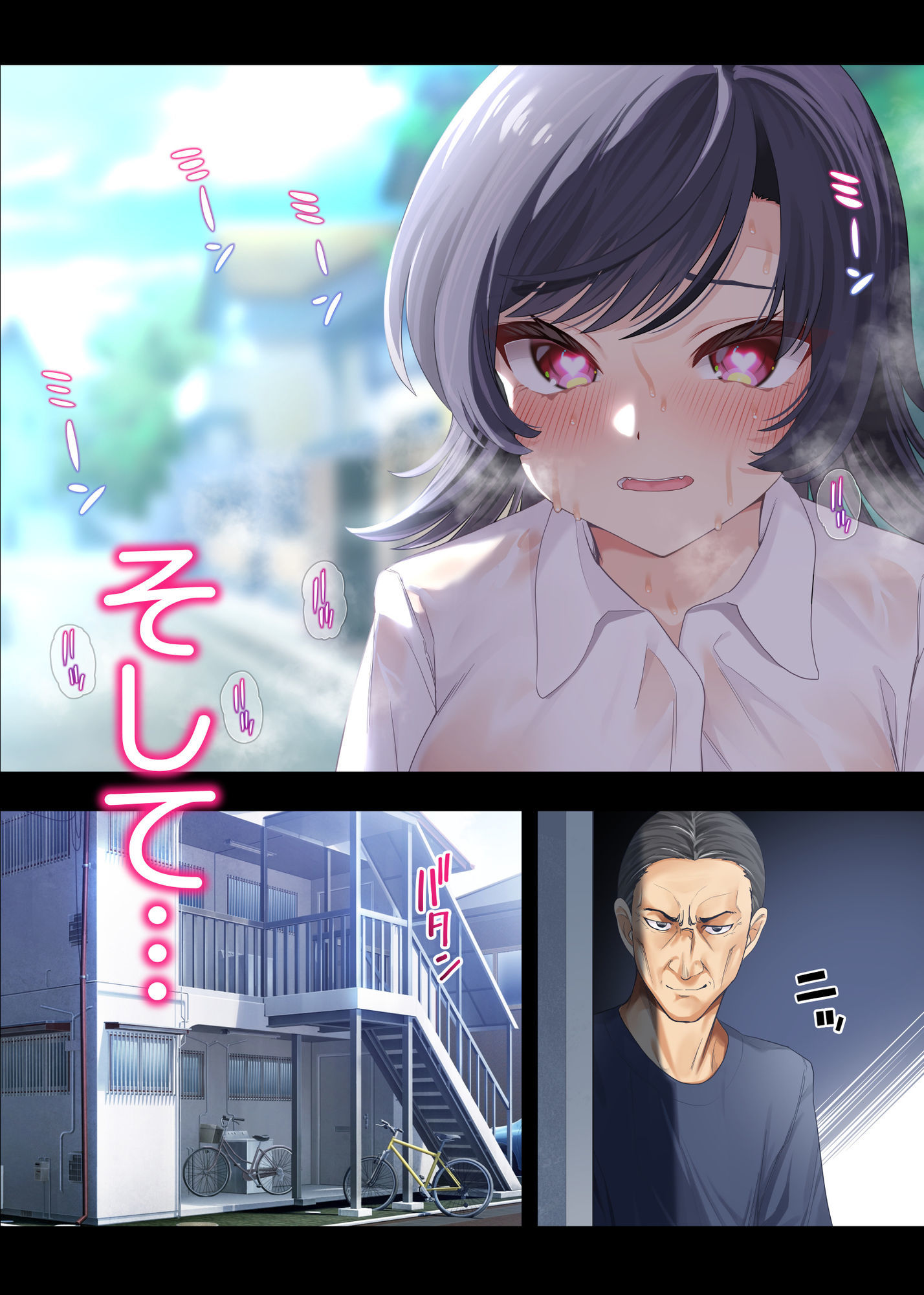 試し読み 9