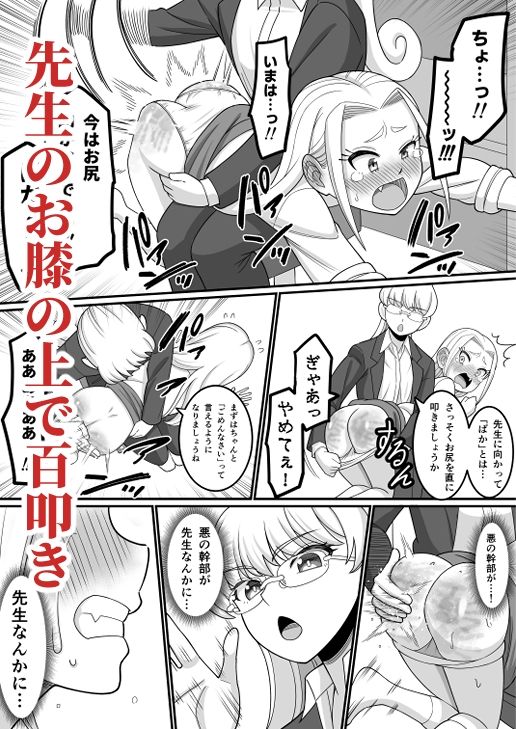 試し読み 9