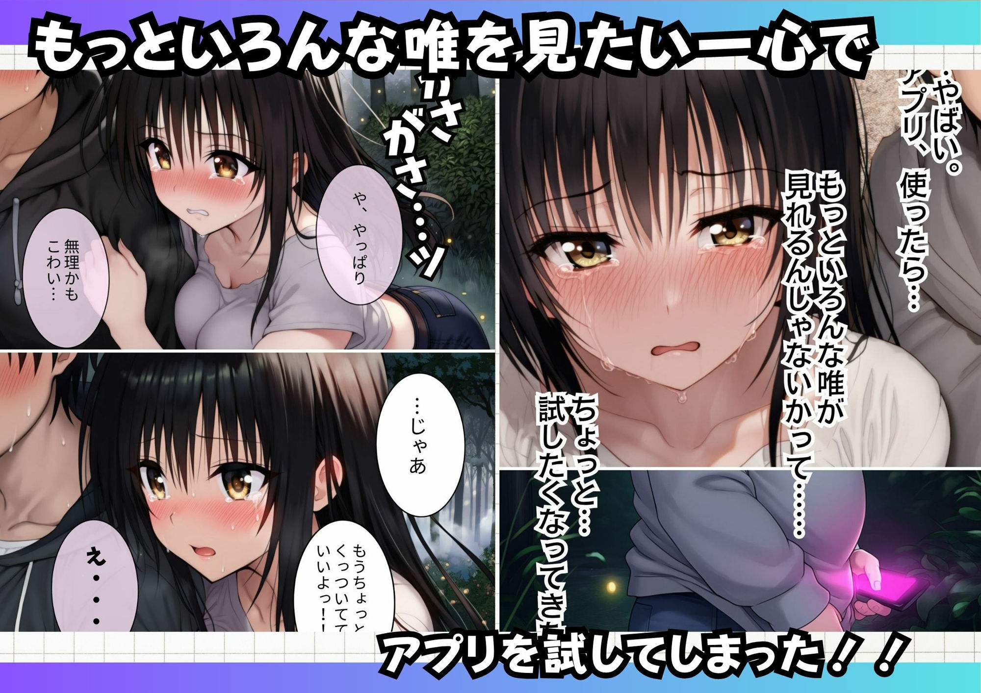 試し読み 9