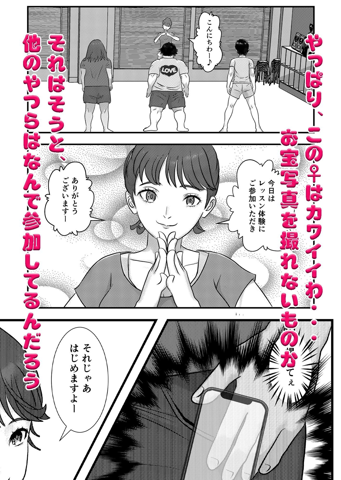 試し読み 4
