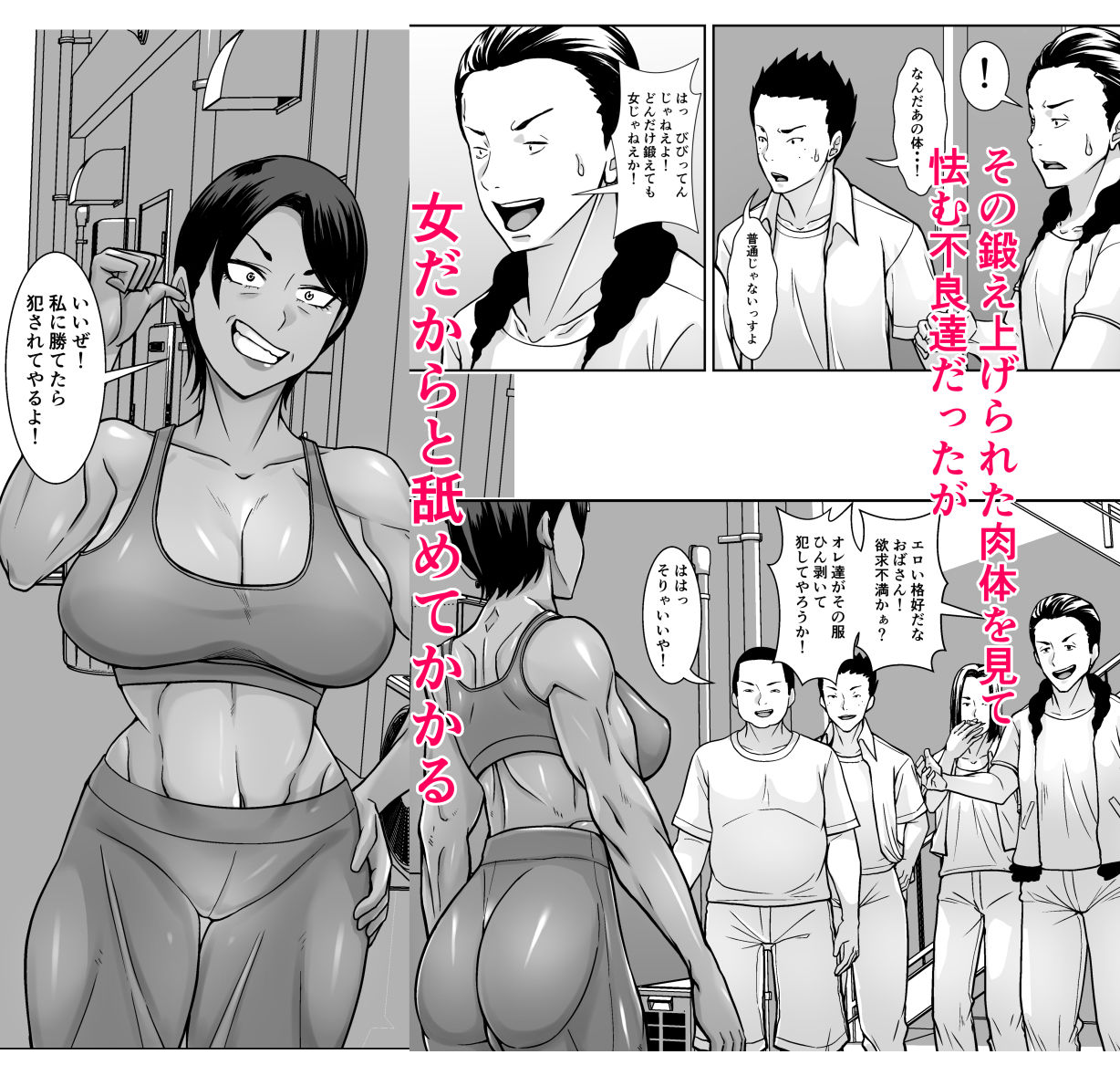 試し読み 4