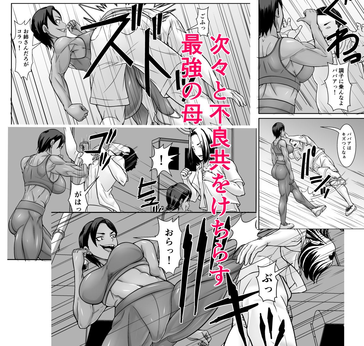 試し読み 5