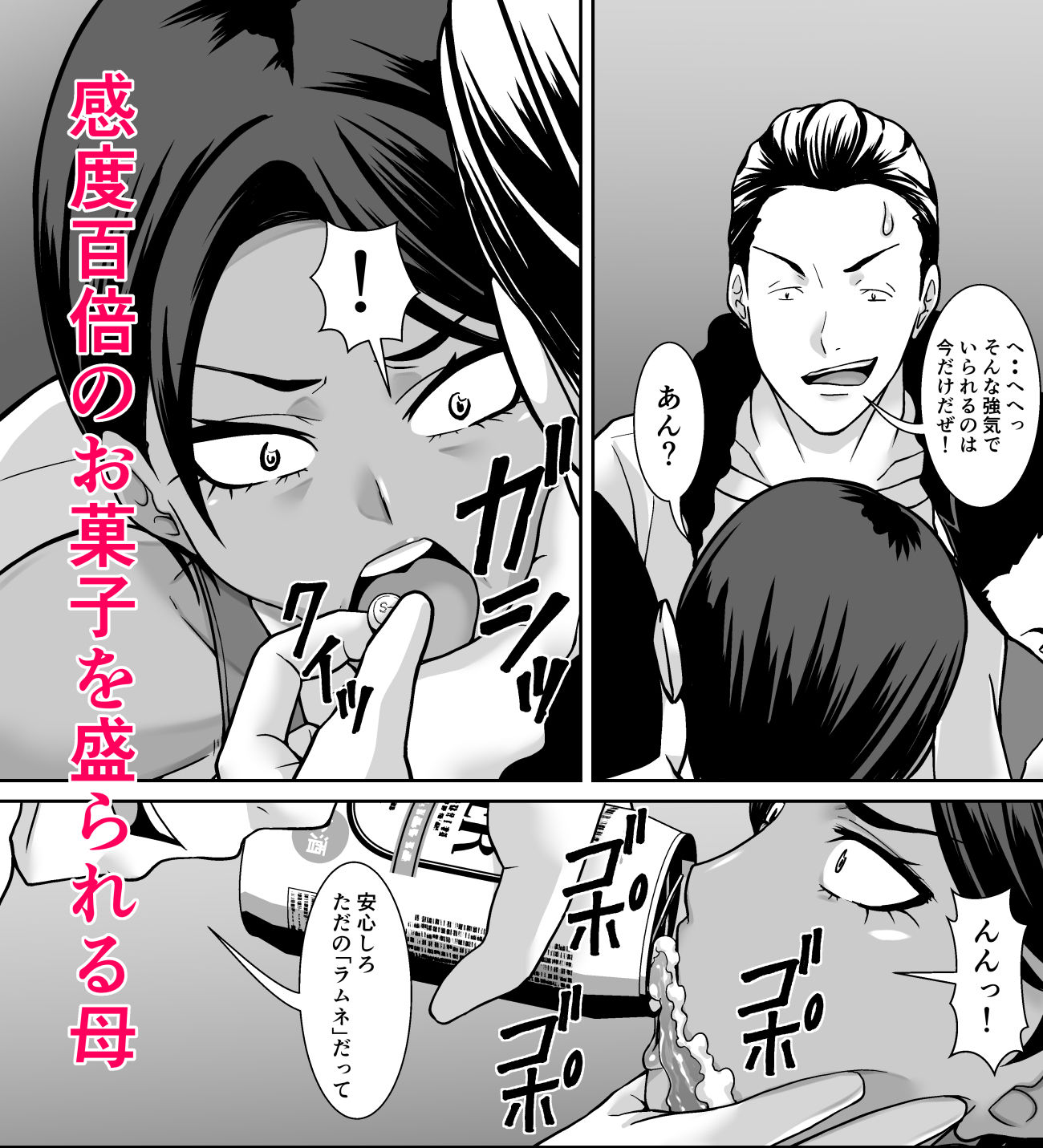 試し読み 8