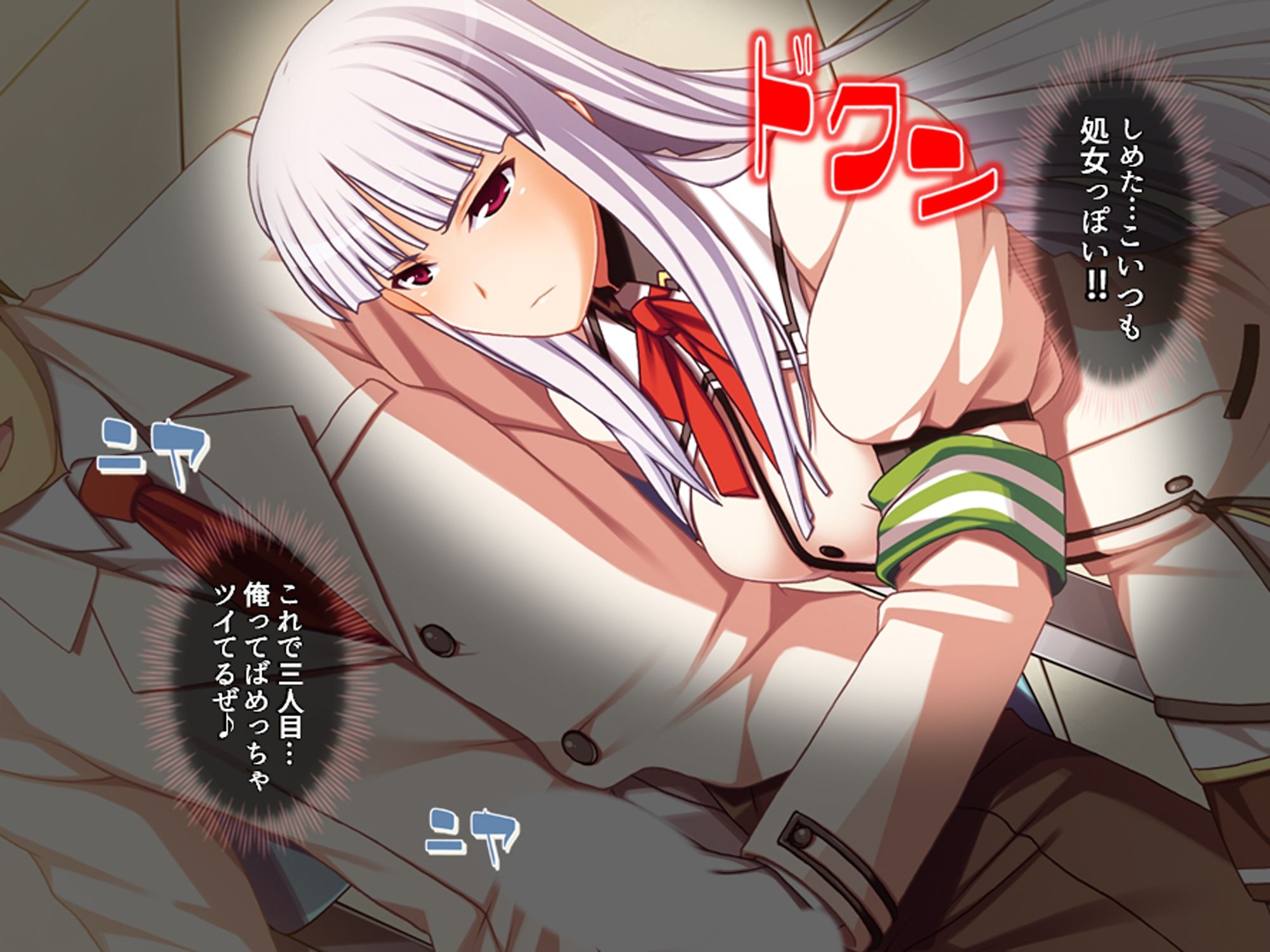試し読み 7