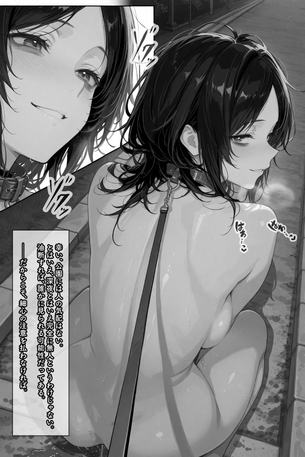 試し読み 7