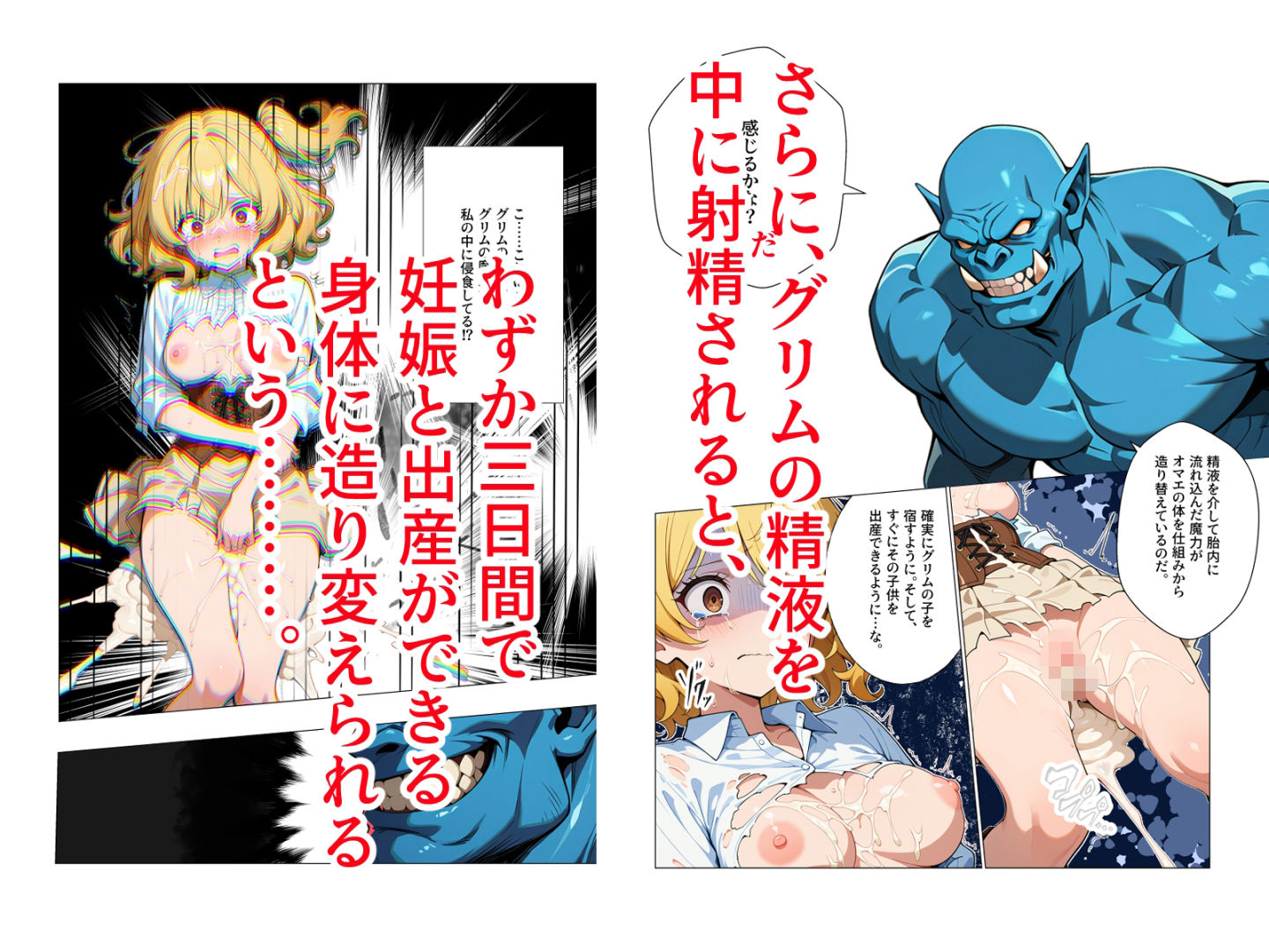 試し読み 9