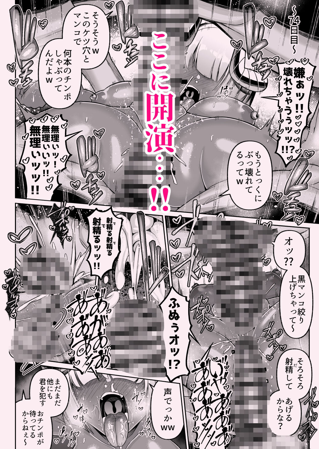 試し読み 10