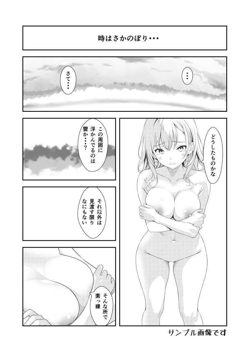 試し読み 5