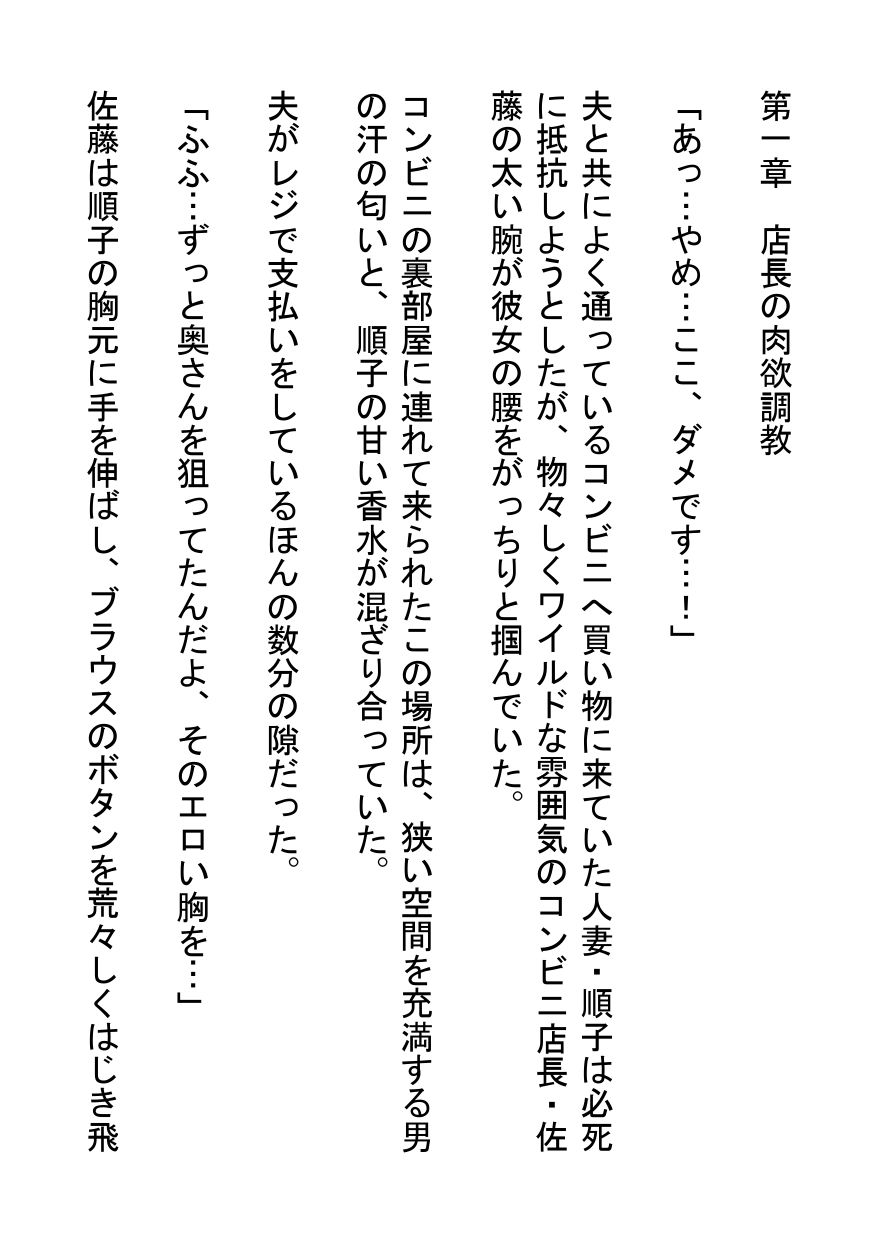 試し読み 1