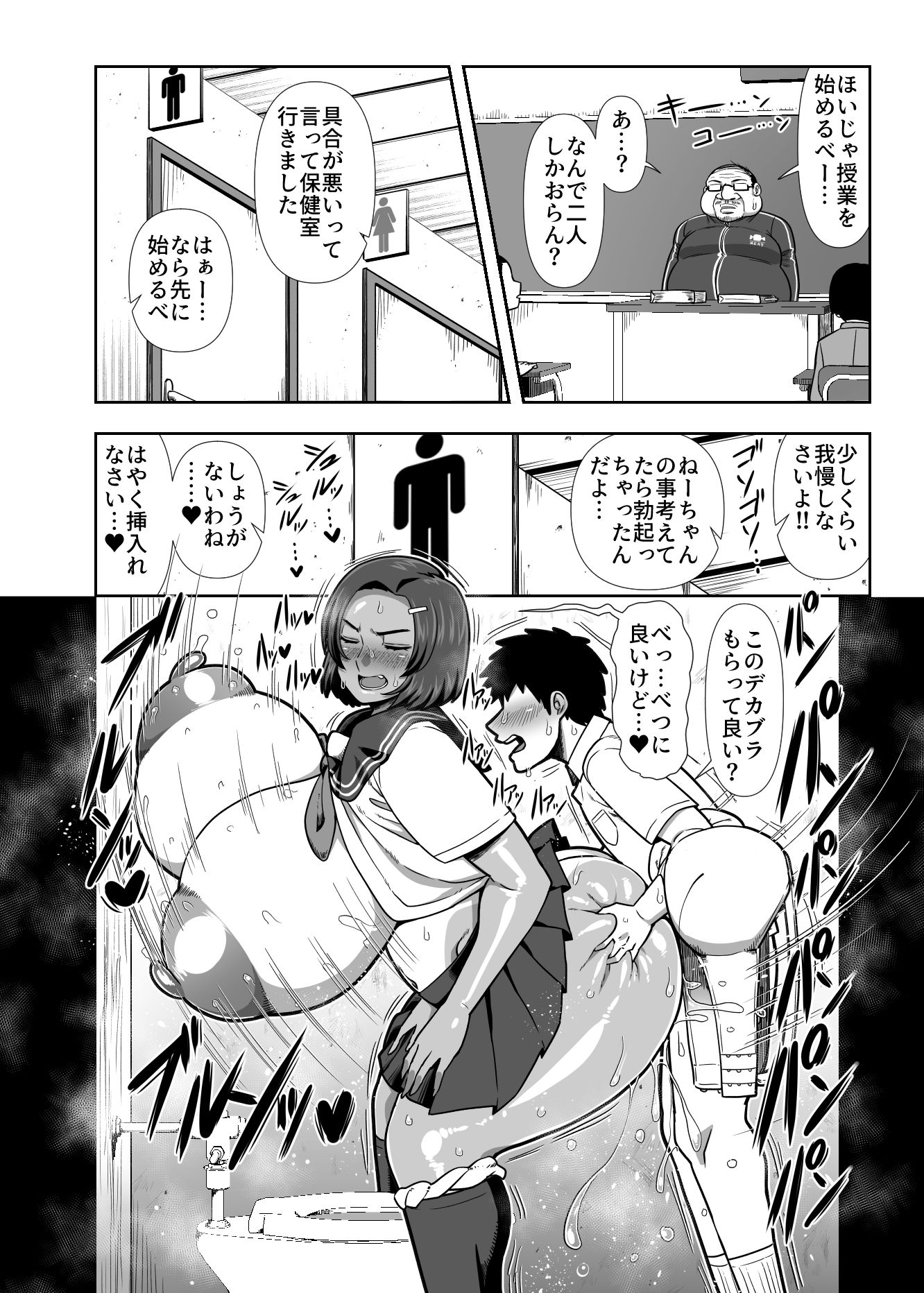 試し読み 5