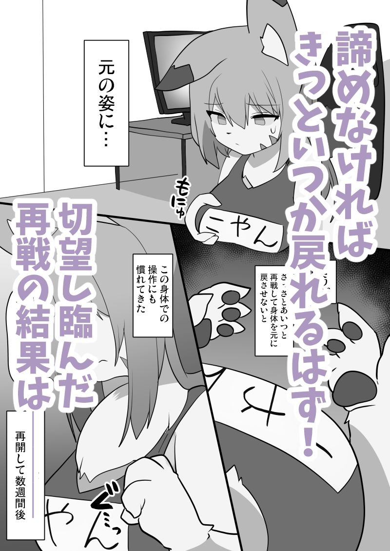 試し読み 6