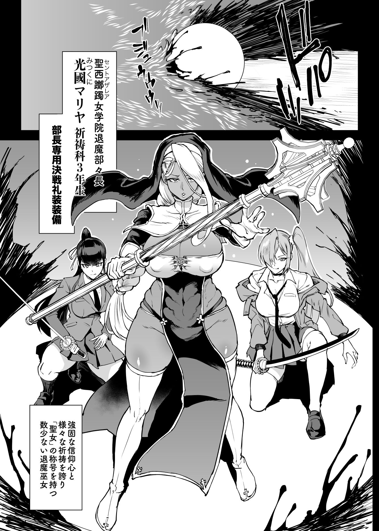 試し読み 8