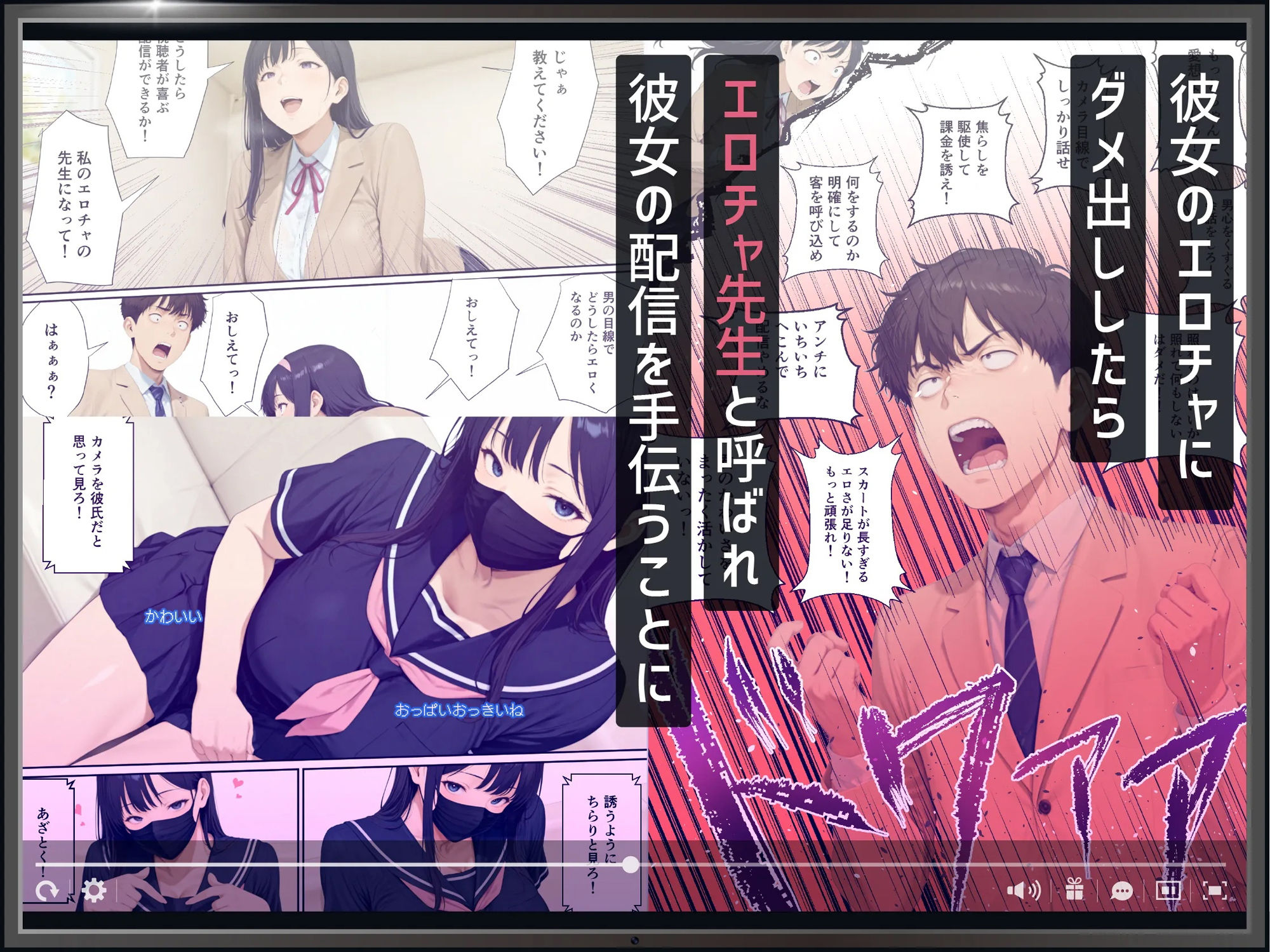 試し読み 3