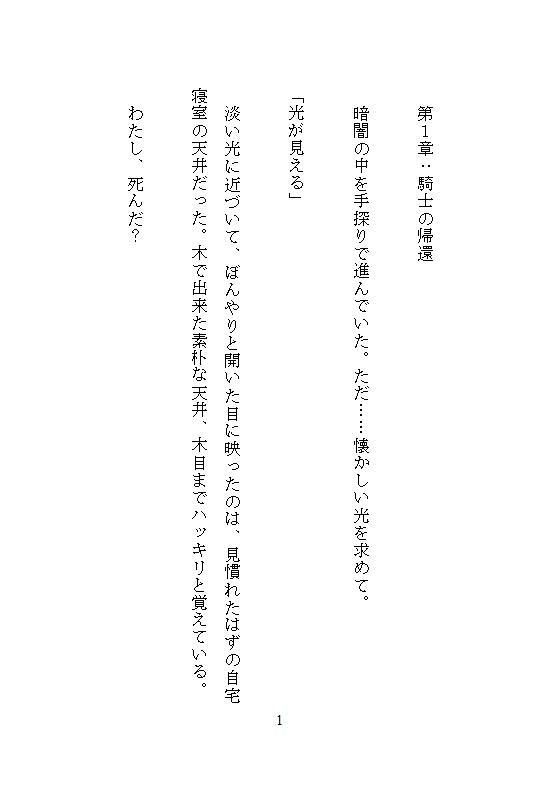 試し読み 10