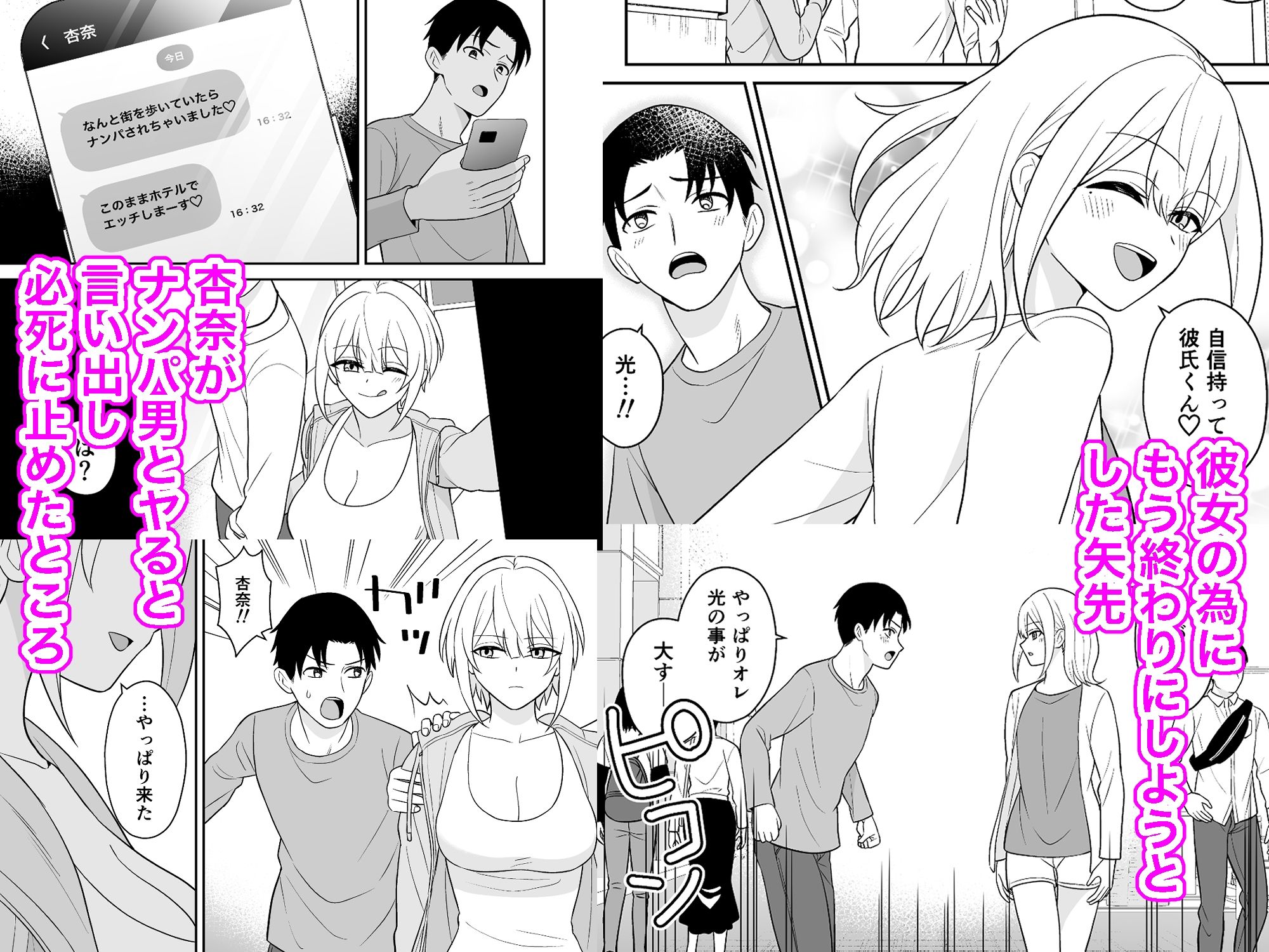 試し読み 4