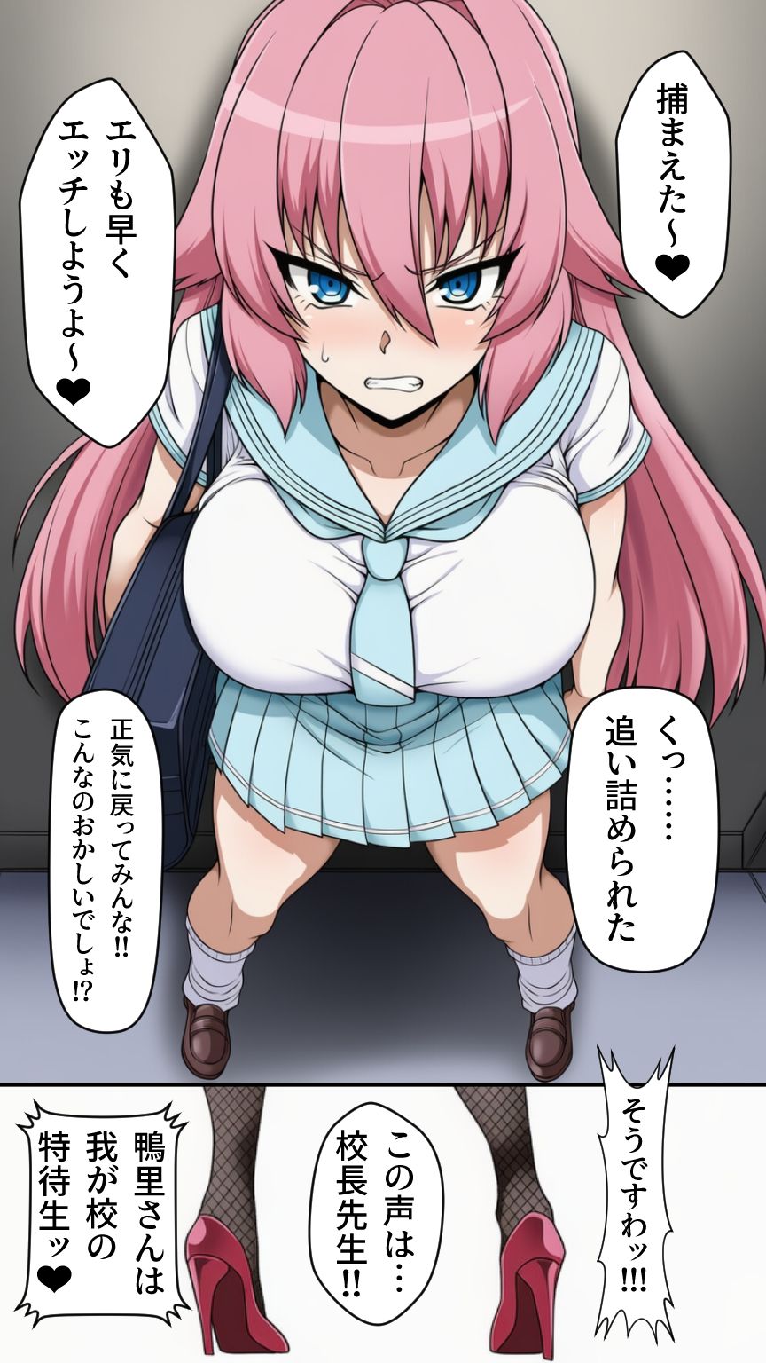 試し読み 8