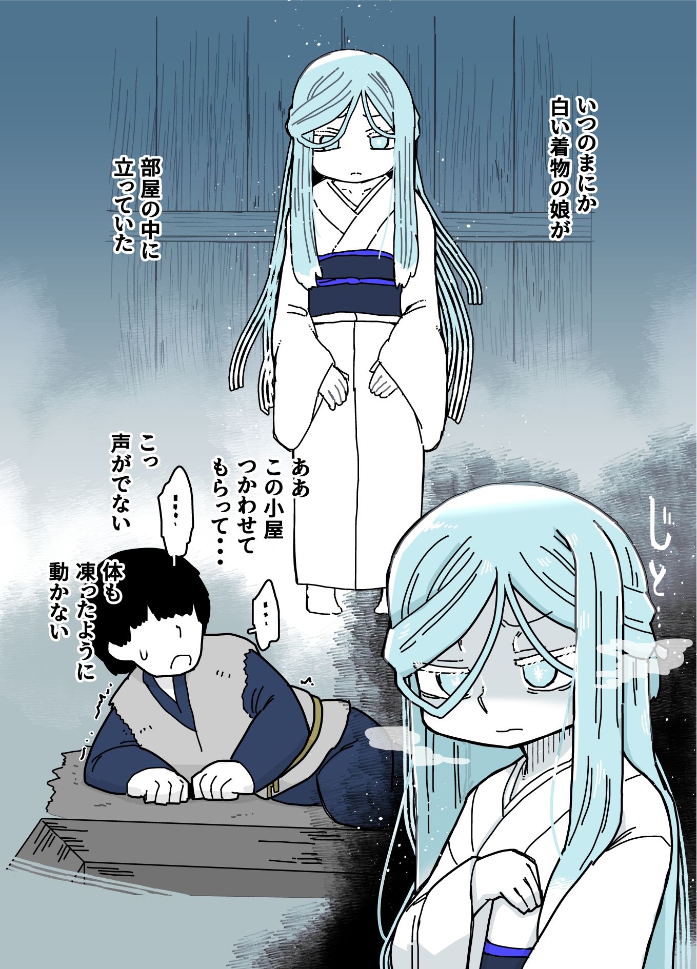 試し読み 4