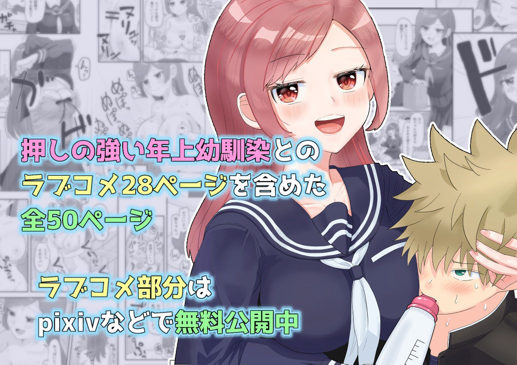 試し読み 10