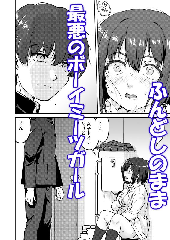 試し読み 4