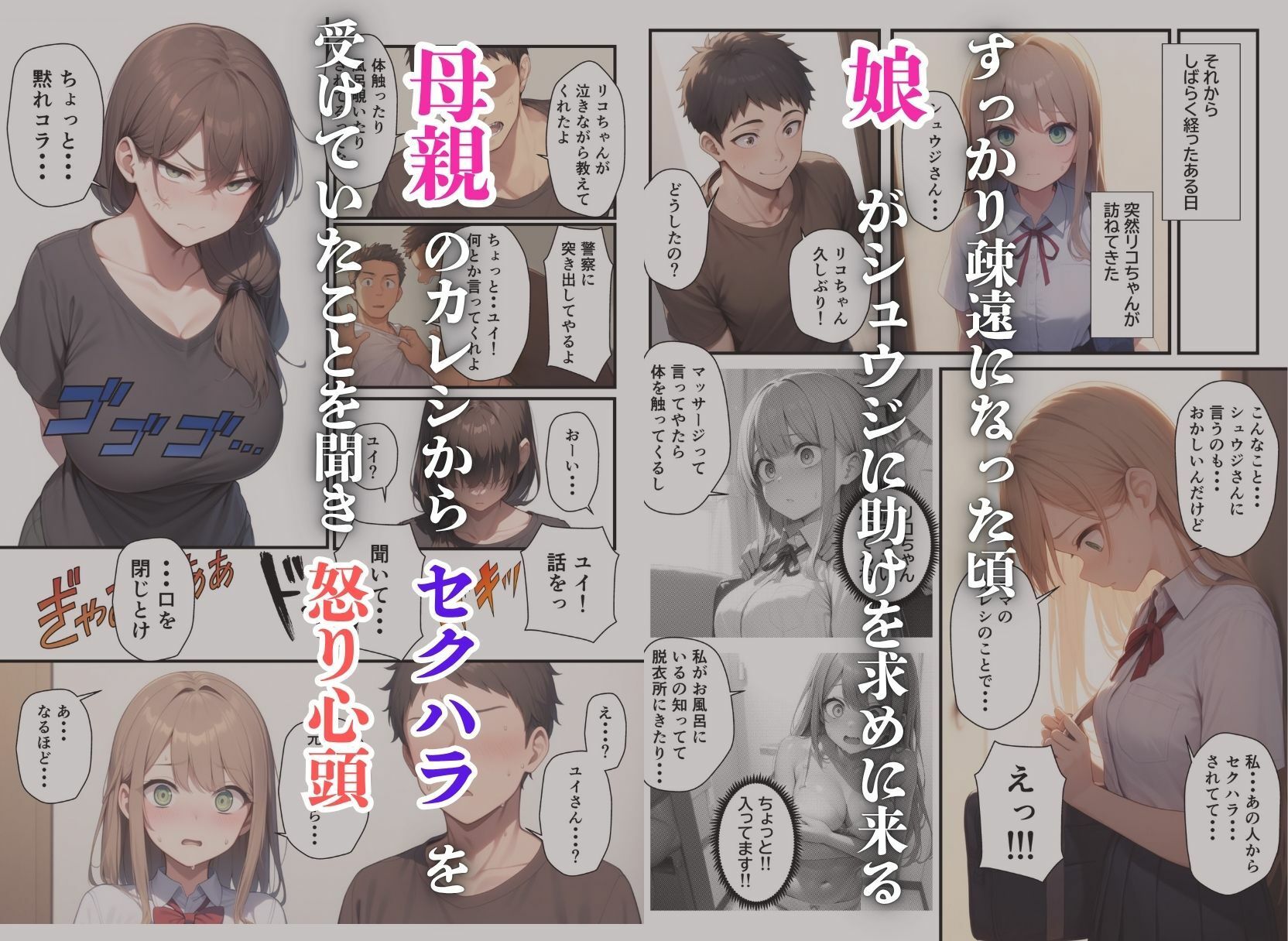 試し読み 6