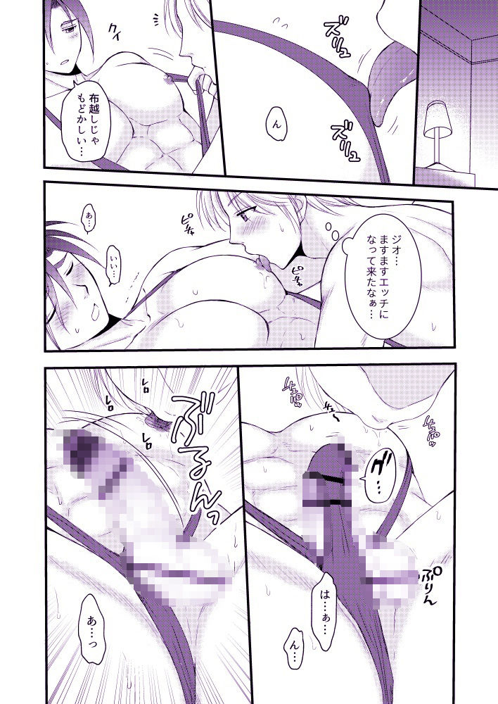 試し読み 10