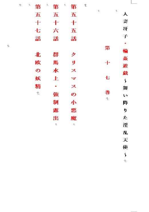 試し読み 1