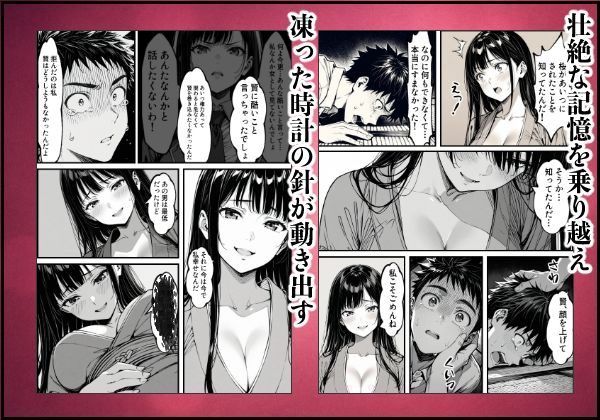 試し読み 10