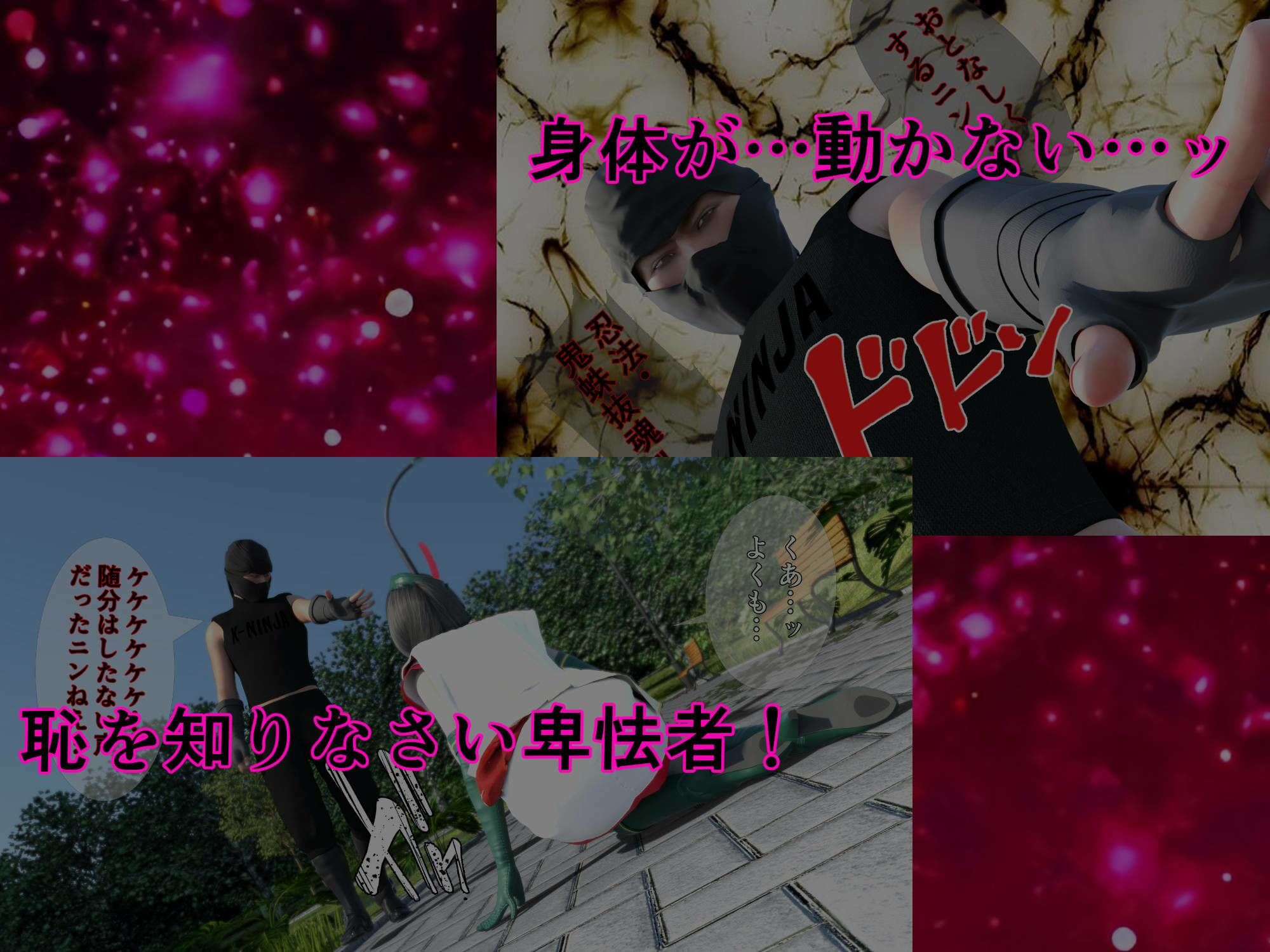 試し読み 6