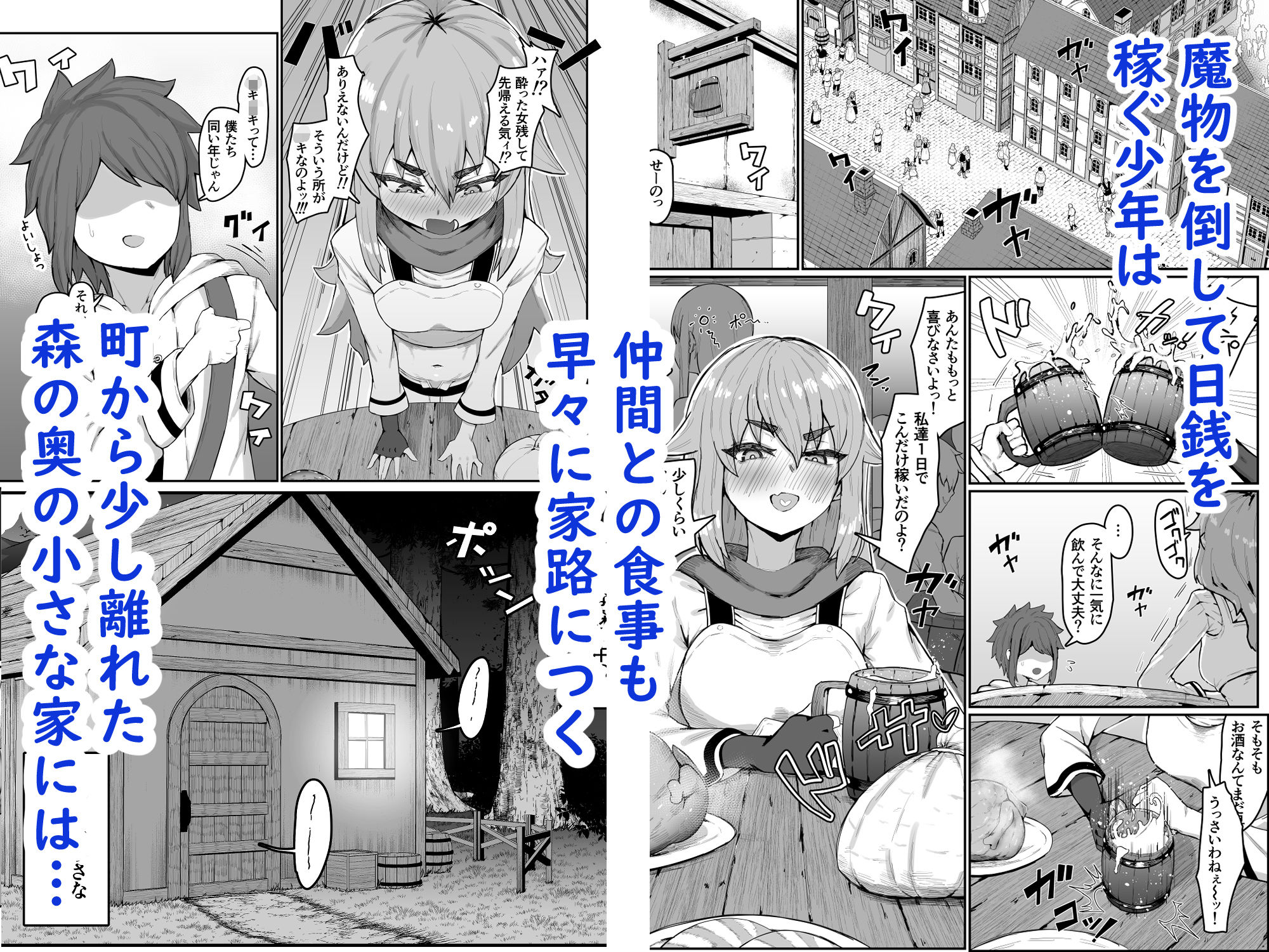 試し読み 1