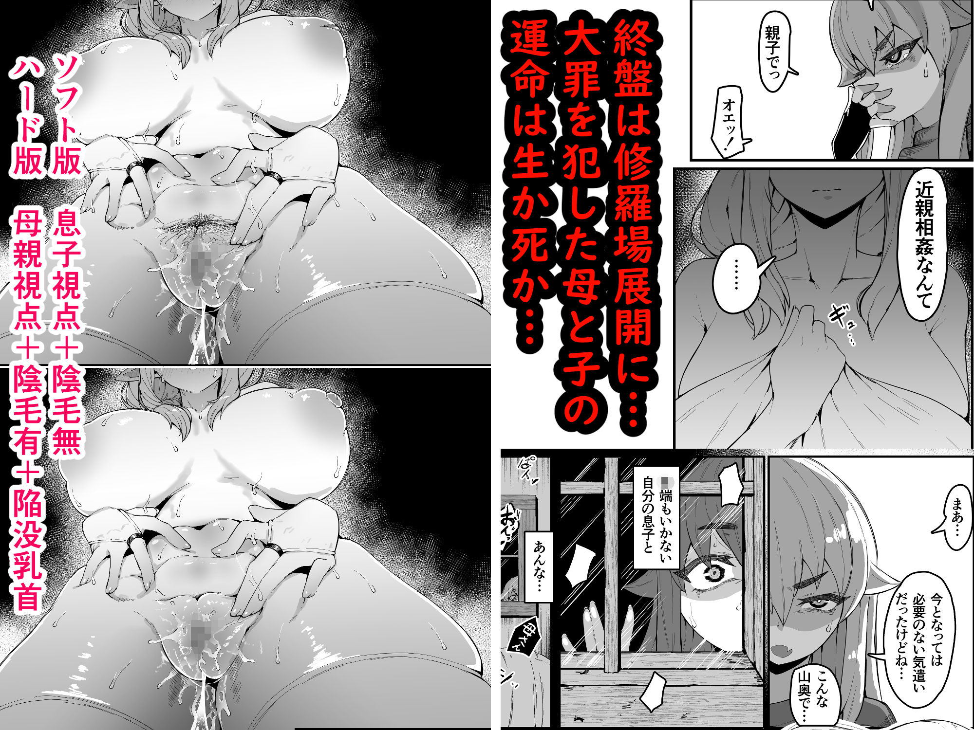 試し読み 10