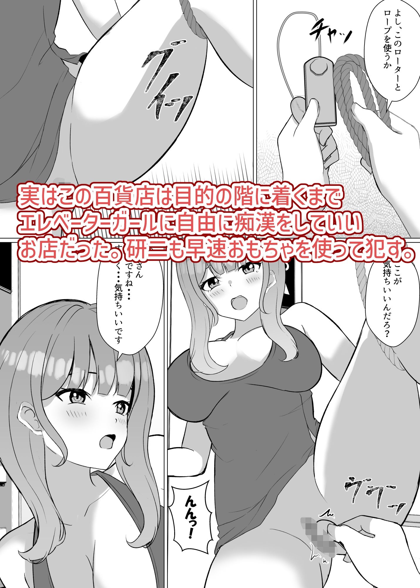 試し読み 2