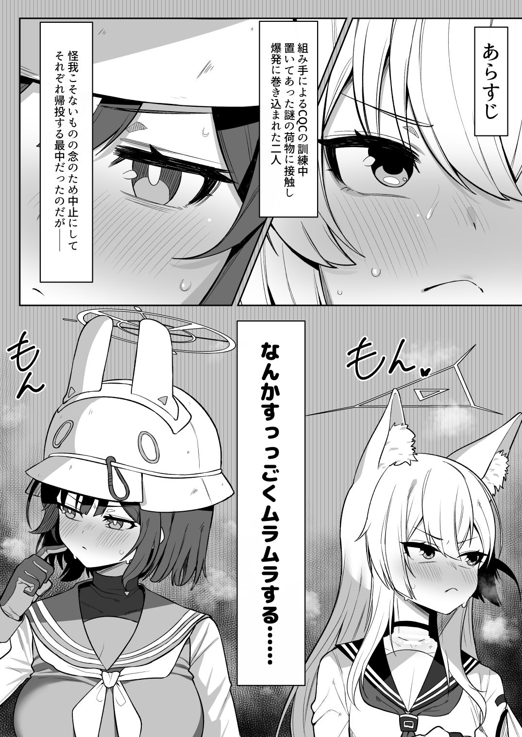 試し読み 7