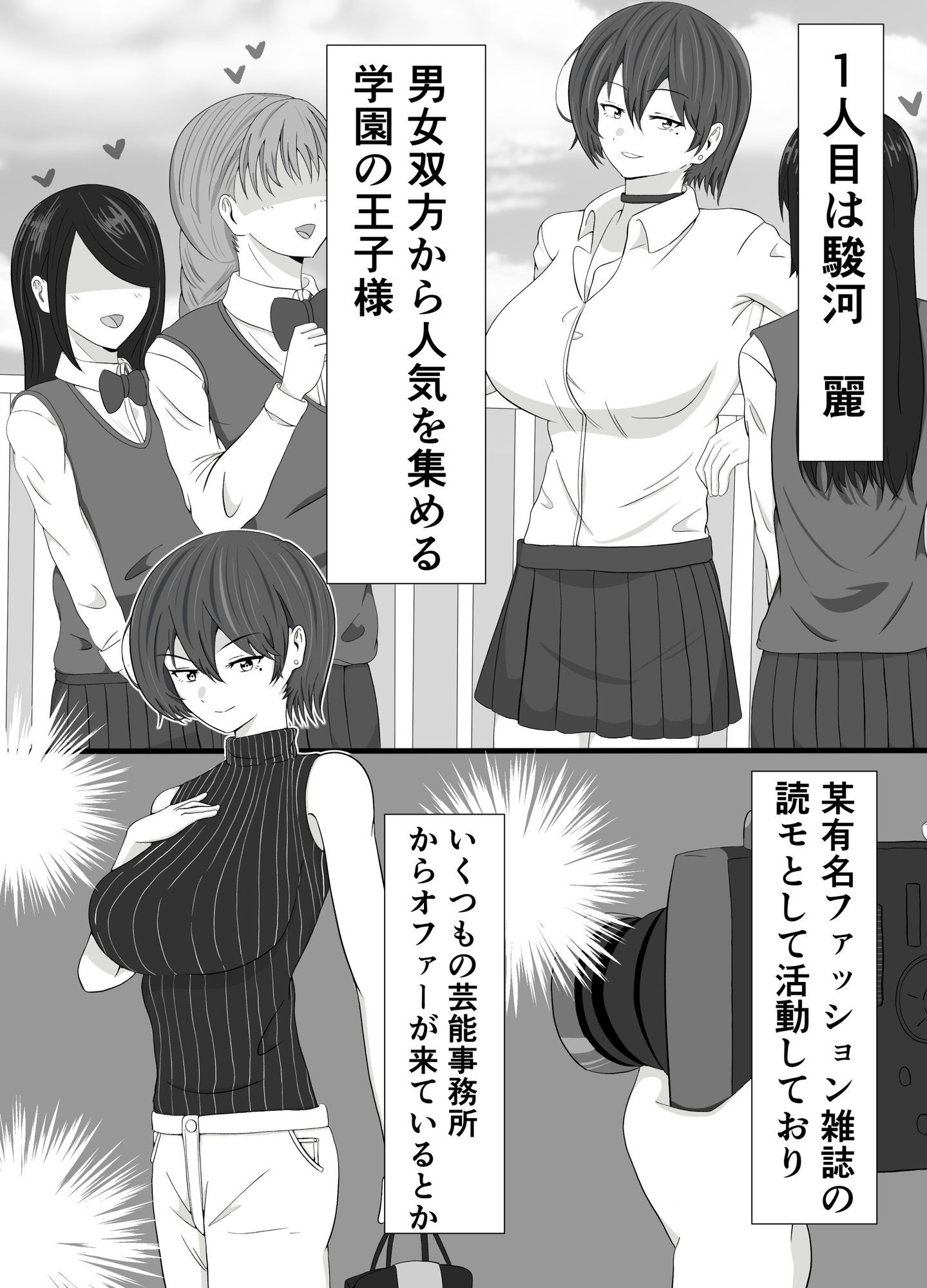 試し読み 9