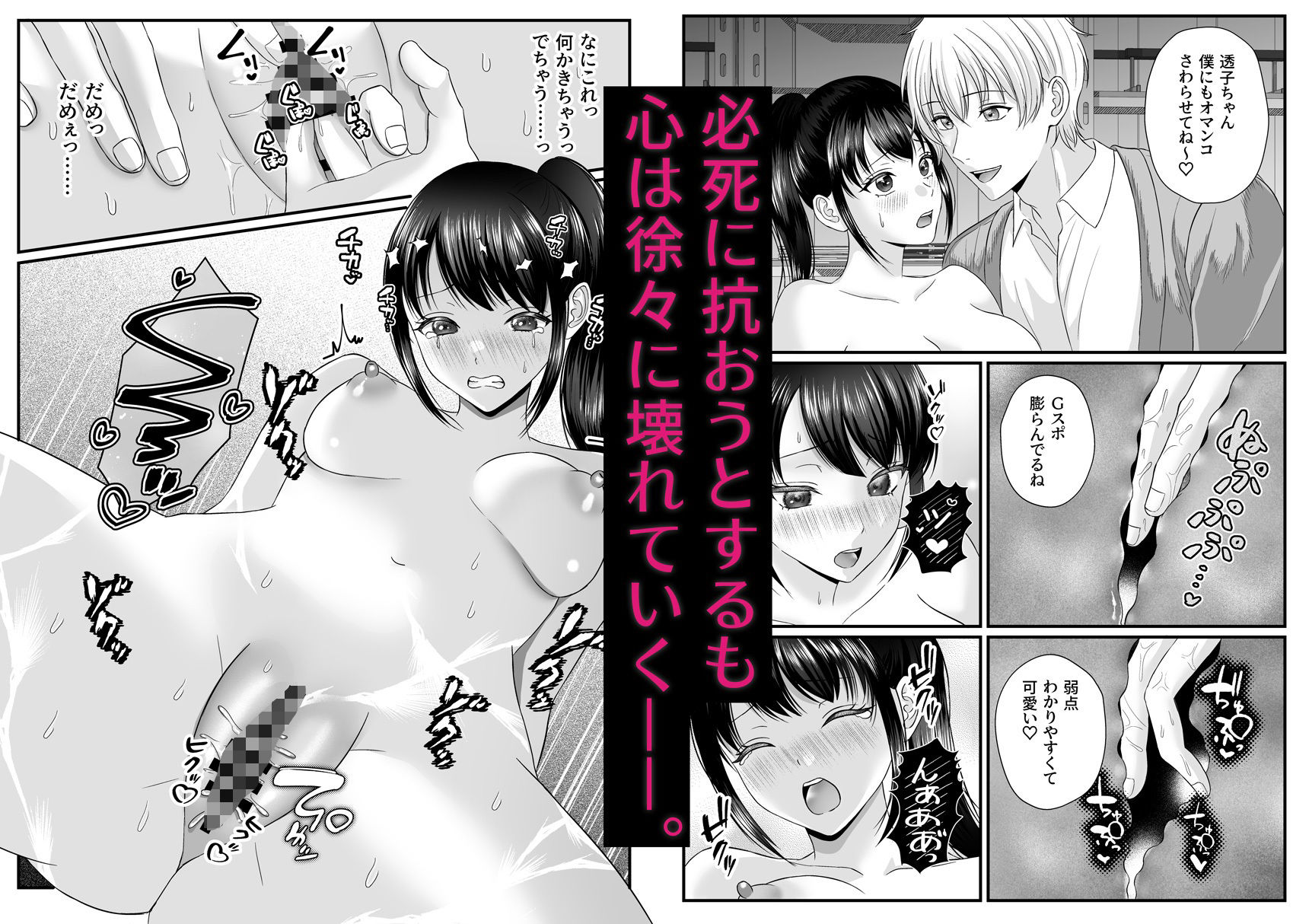試し読み 4