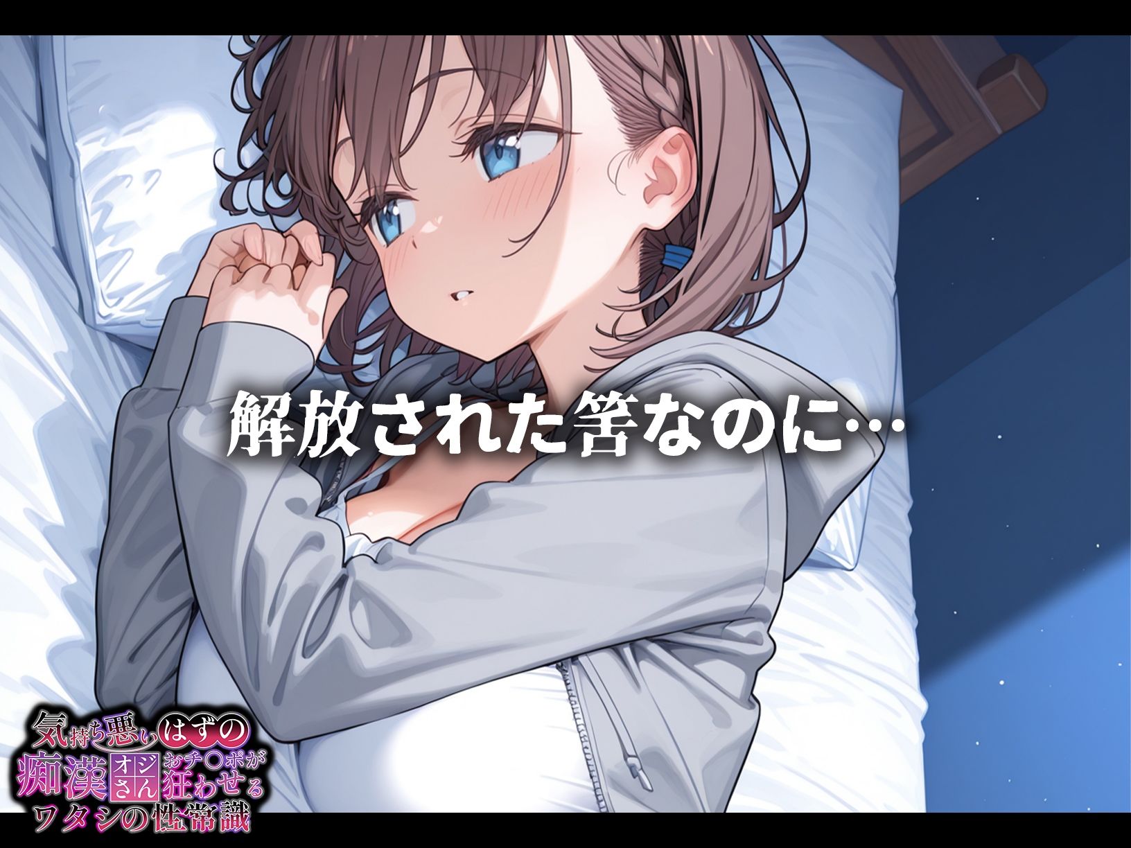 試し読み 6