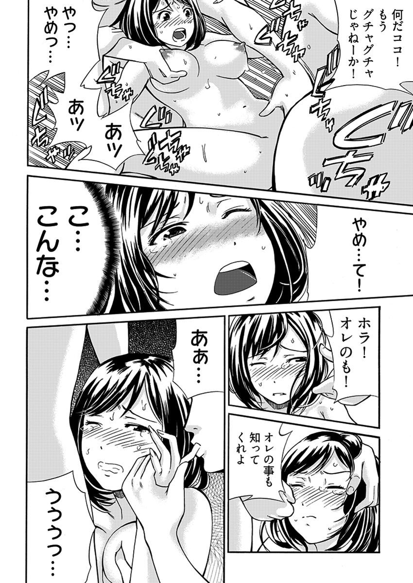 試し読み 9