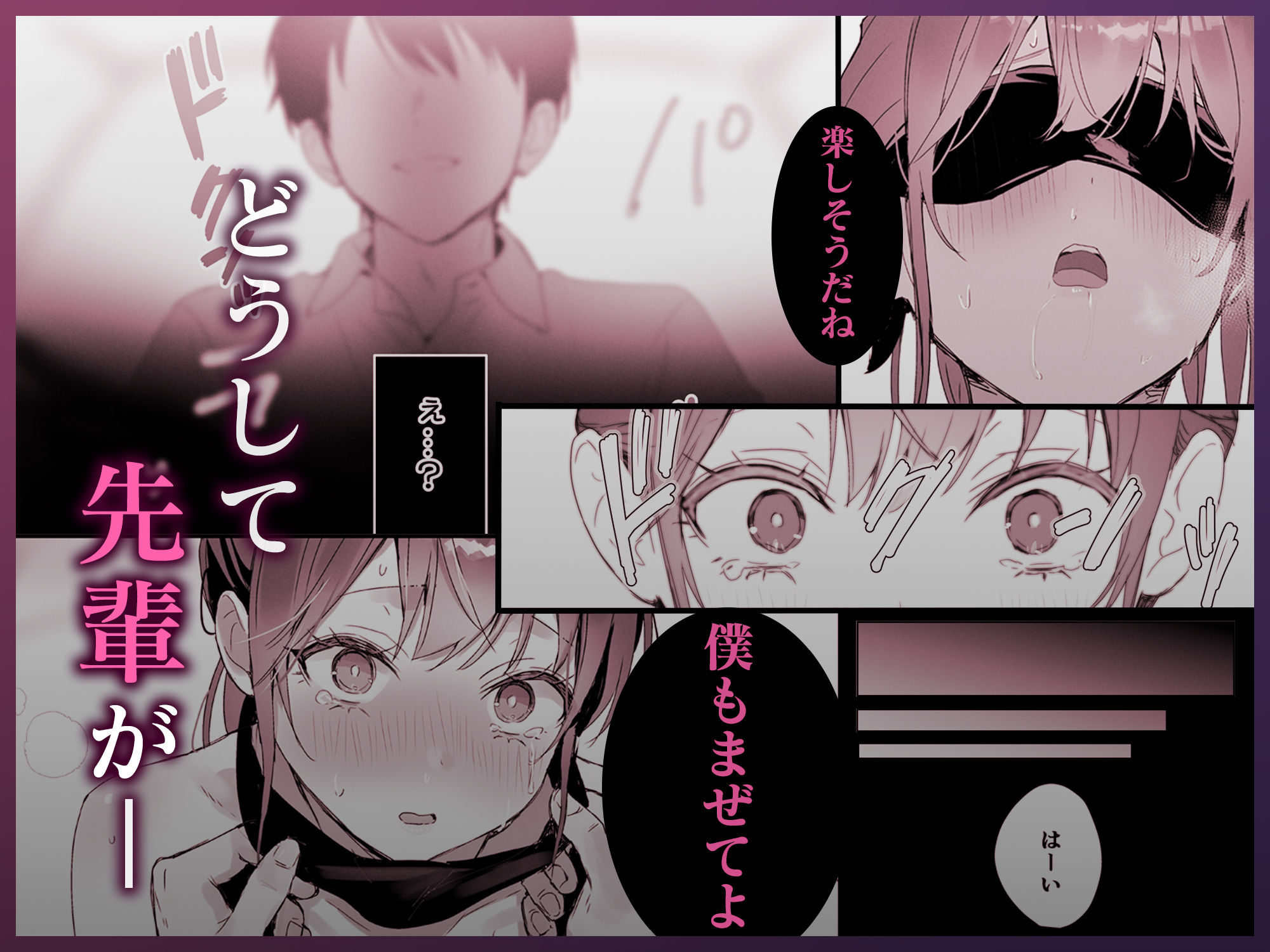 試し読み 7