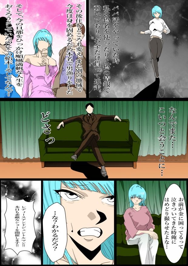 試し読み 9