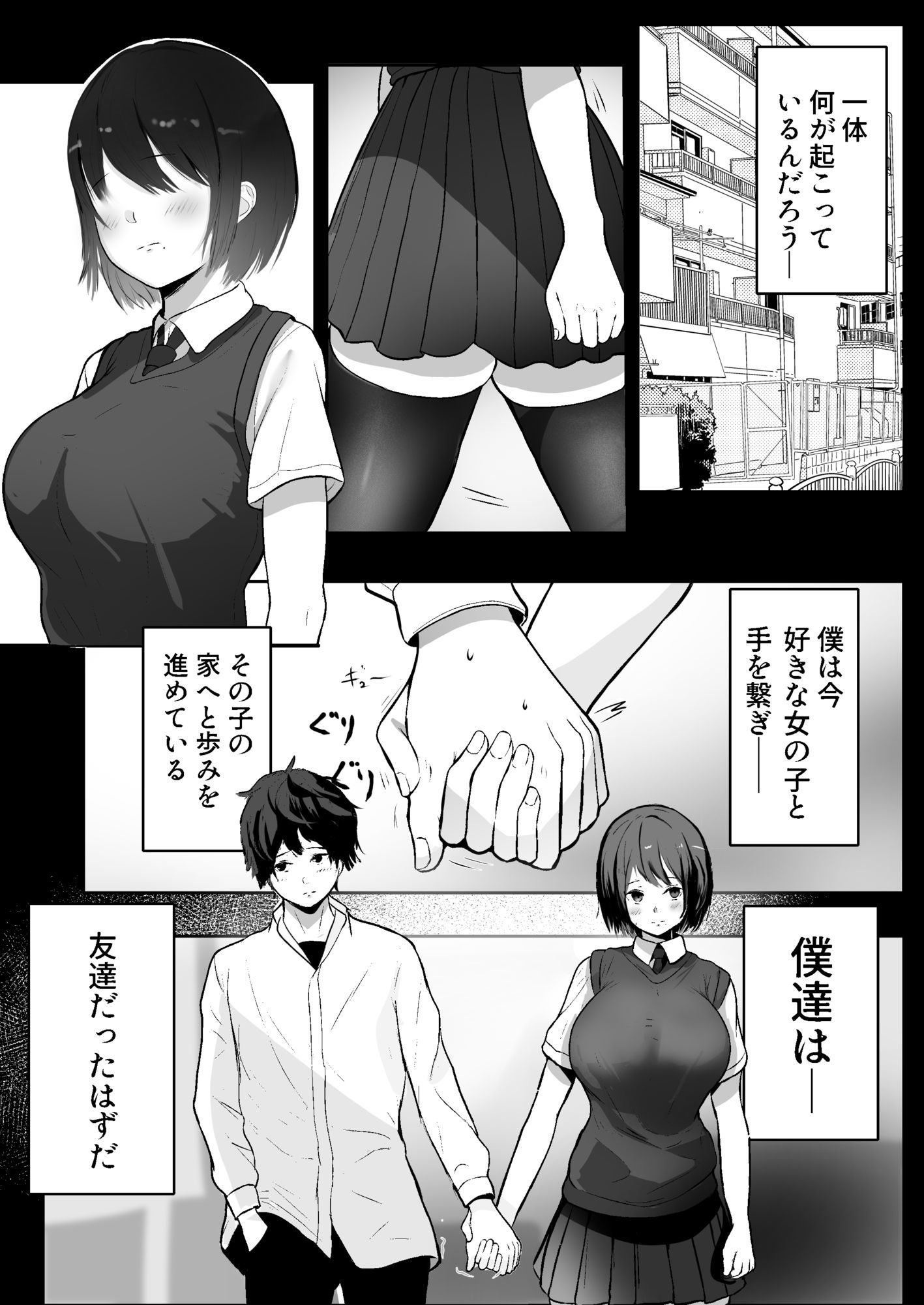 試し読み 8