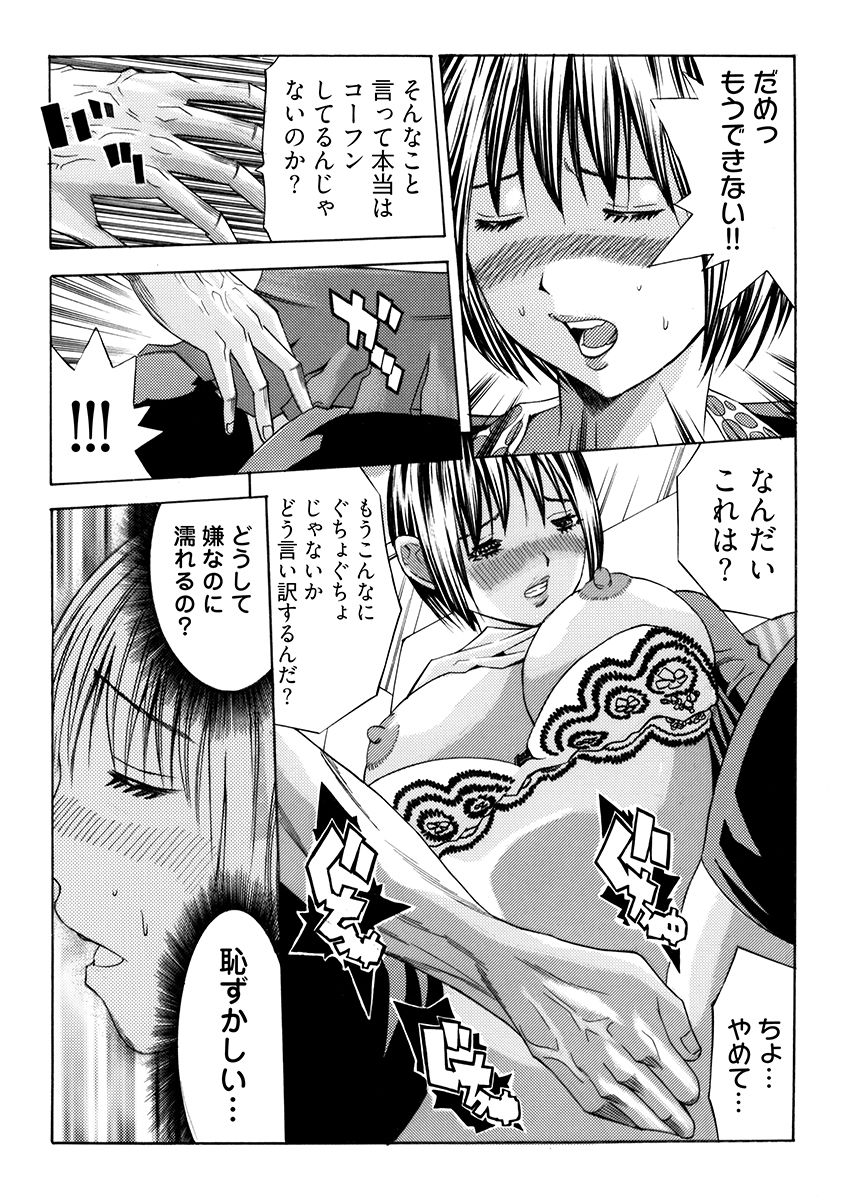 試し読み 10
