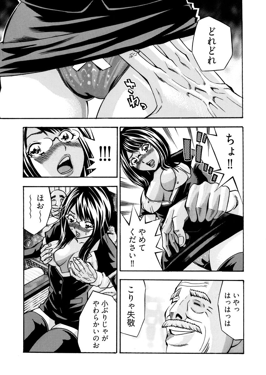試し読み 9