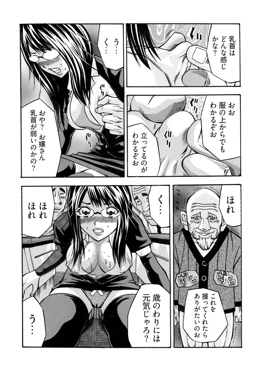 試し読み 10